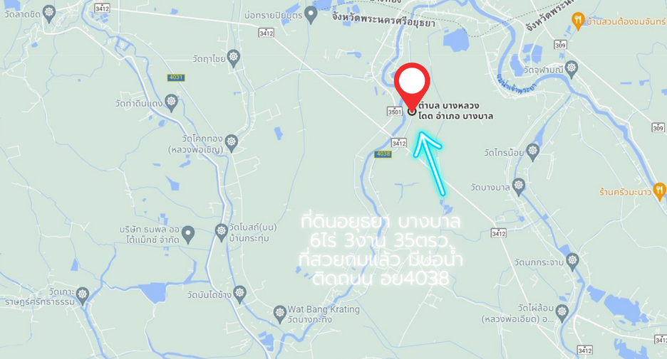 For sale land in Bang Ban, Phra Nakhon Si Ayutthaya