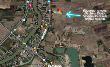For sale land in Bang Ban, Phra Nakhon Si Ayutthaya