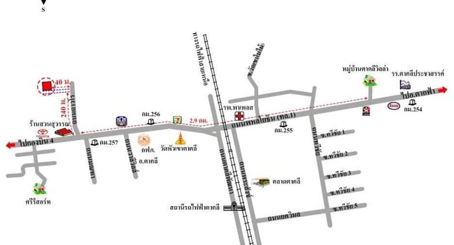 For sale land in Takhli, Nakhon Sawan