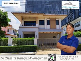 For rent 3 bed house in Bang Phli, Samut Prakan