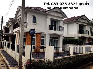 Аренда и продажа 3 спальни таунхаус в Bang Bua Thong, Нонтабури