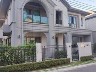 Продажа 3 спальни дом в Pak Kret, Нонтабури