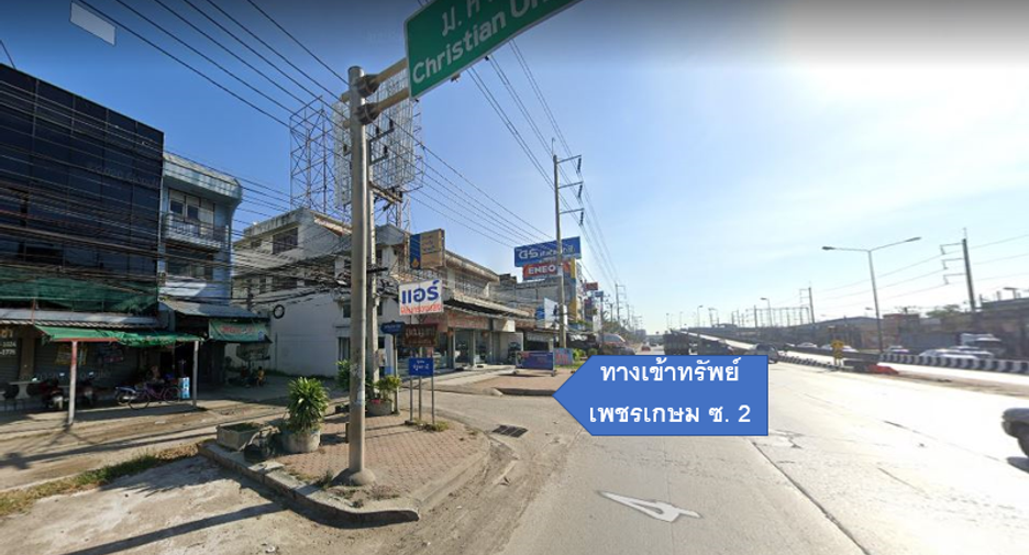 For sale land in Mueang Nakhon Pathom, Nakhon Pathom