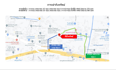 For sale land in Mueang Nakhon Pathom, Nakhon Pathom