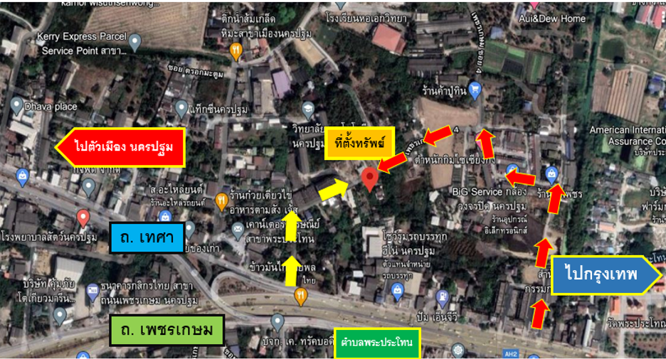 For sale land in Mueang Nakhon Pathom, Nakhon Pathom