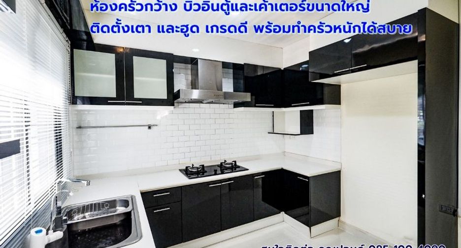 For rent and for sale 4 bed house in Khlong Luang, Pathum Thani