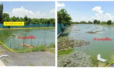 Grundstück zum Kauf in Bang Bo, Samut Prakan