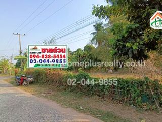 For sale land in Na Chueak, Maha Sarakham