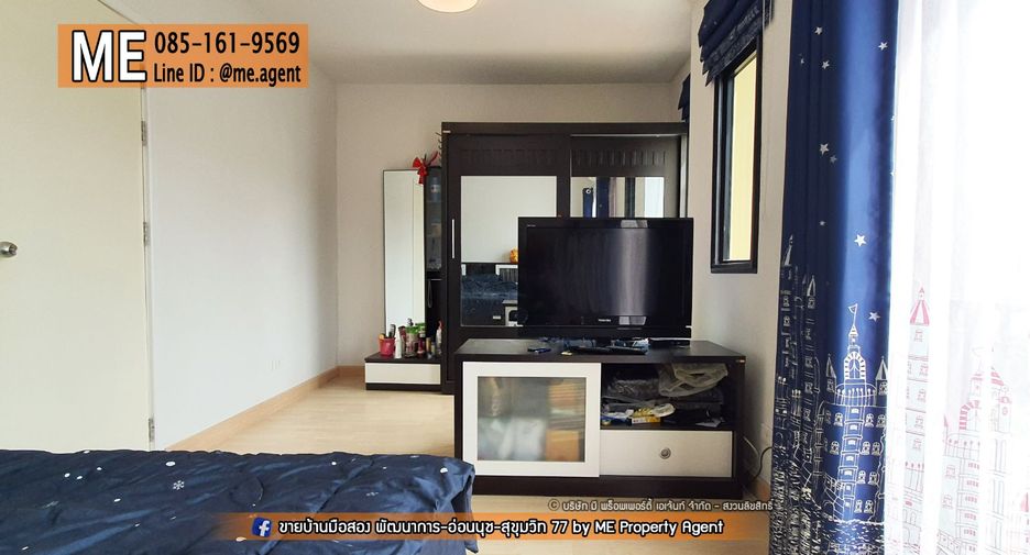 For sale 2 bed townhouse in Suan Luang, Bangkok