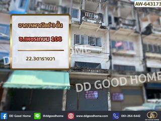 出售 1 卧室 商业空间 在 Nong Khaem, 曼谷