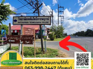 For sale land in Det Udom, Ubon Ratchathani