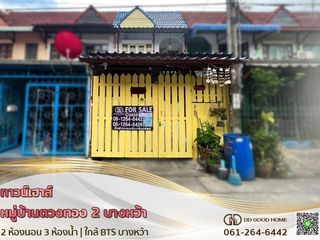 À vendre 2 chambres maison de ville à Phasi Charoen, Bangkok