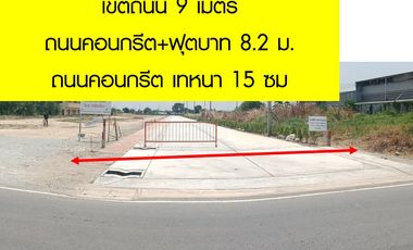 Grundstück zum Kauf in Bang Pakong, Chachoengsao