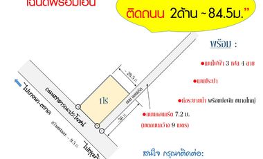 Grundstück zum Kauf in Bang Pakong, Chachoengsao