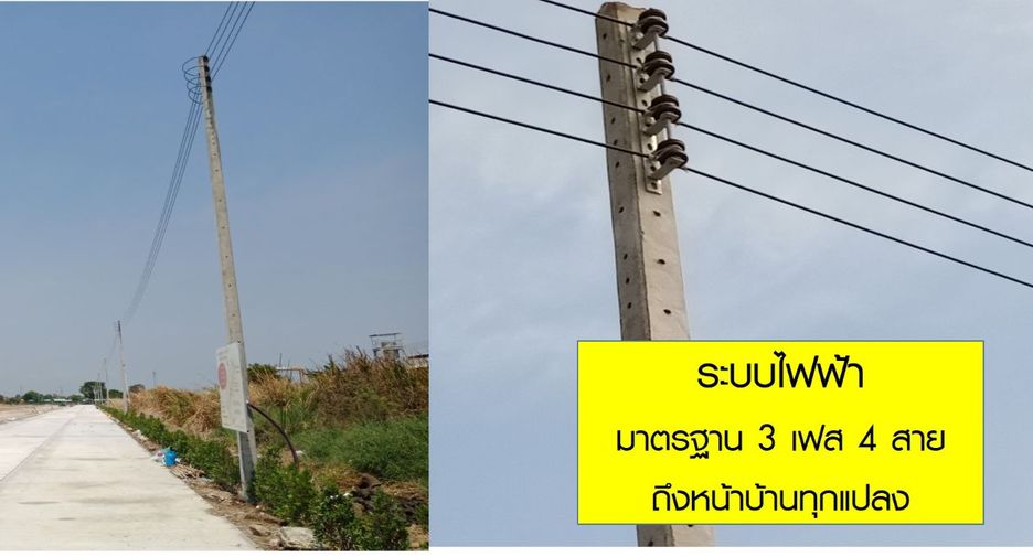 Grundstück zum Kauf in Bang Pakong, Chachoengsao