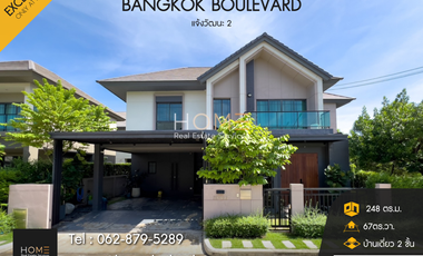 For sale 5 bed house in Pak Kret, Nonthaburi