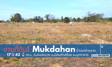 For sale land in Nikhom Kham Soi, Mukdahan