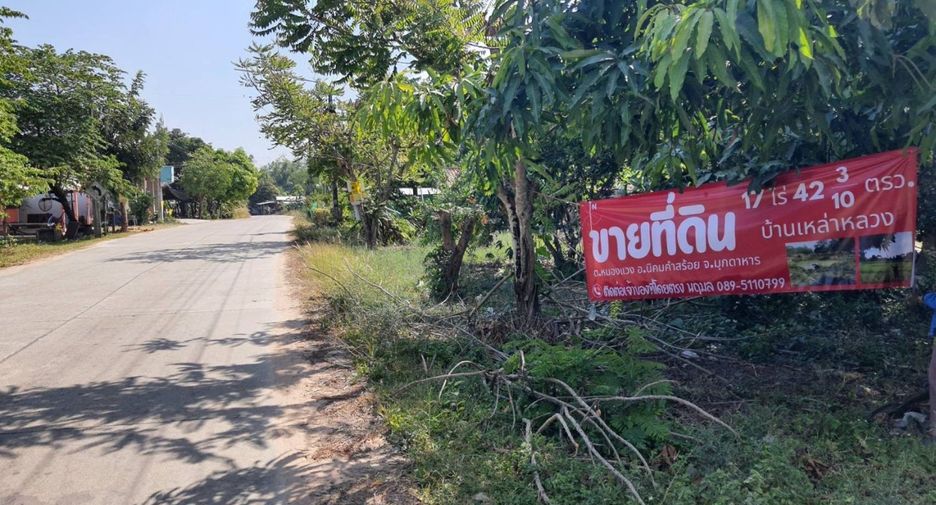 For sale land in Nikhom Kham Soi, Mukdahan
