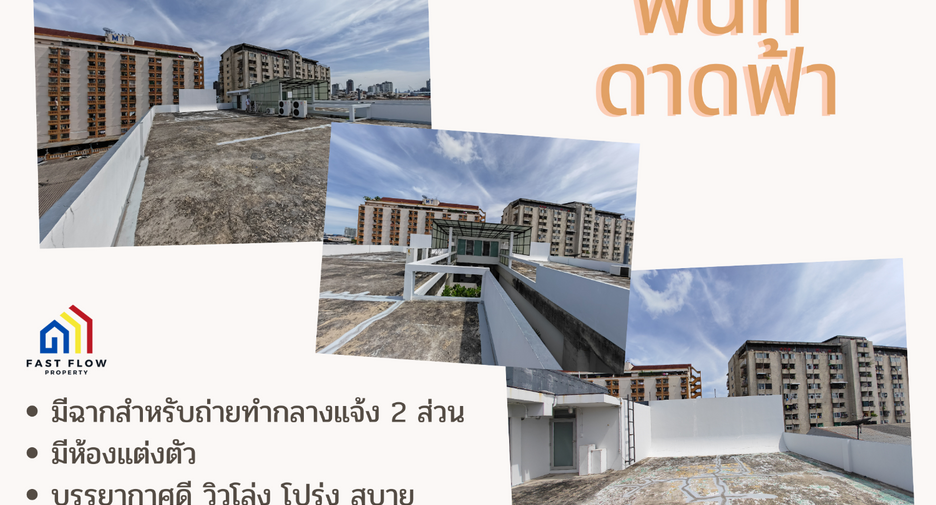 For sale 2 bed office in Watthana, Bangkok