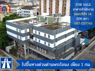For sale 2 Beds office in Watthana, Bangkok