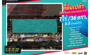 For sale land in Bang Pa-in, Phra Nakhon Si Ayutthaya