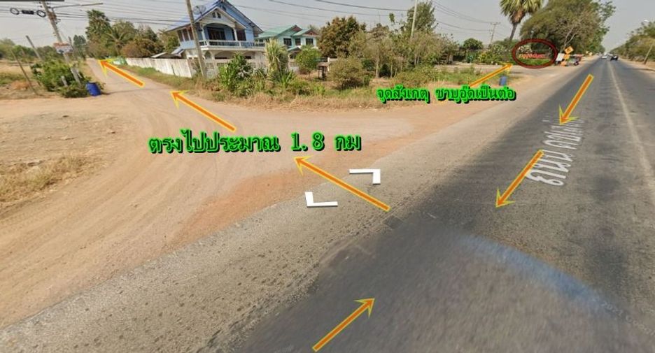 Grundstück zum Kauf in Si Thep, Phetchabun