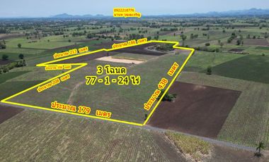 Grundstück zum Kauf in Si Thep, Phetchabun
