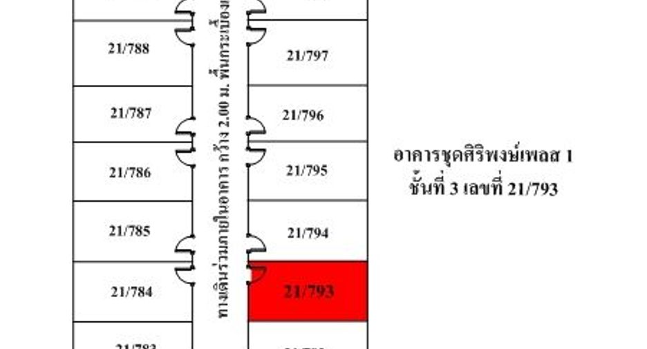 For sale studio apartment in Bang Khae, Bangkok