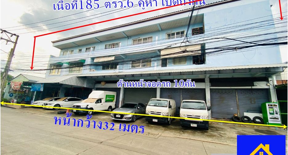 For sale 17 Beds retail Space in Lat Phrao, Bangkok