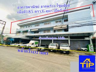 For sale 17 bed retail Space in Lat Phrao, Bangkok