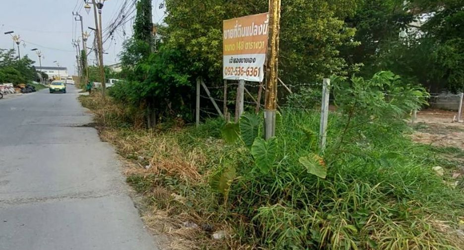 Grundstück zum Kauf in Bang Phli, Samut Prakan
