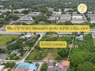 For sale studio land in Mueang Tak, Tak