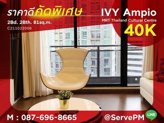 For rent 2 bed condo in Huai Khwang, Bangkok