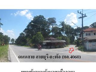 出售 土地 在 Kapho, Pattani