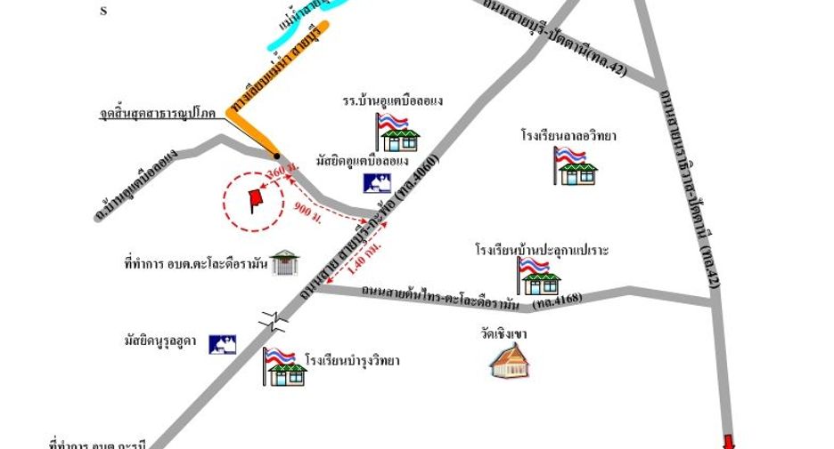 For sale land in Kapho, Pattani
