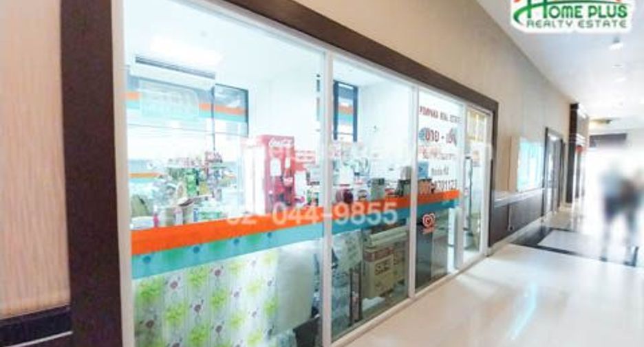 For sale 1 bed condo in Pak Kret, Nonthaburi
