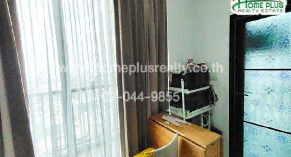For sale 1 bed condo in Pak Kret, Nonthaburi