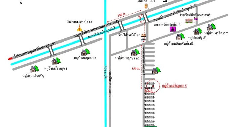 Casa adosada en venta de 2 habitaciones en Thanyaburi, Pathum Thani