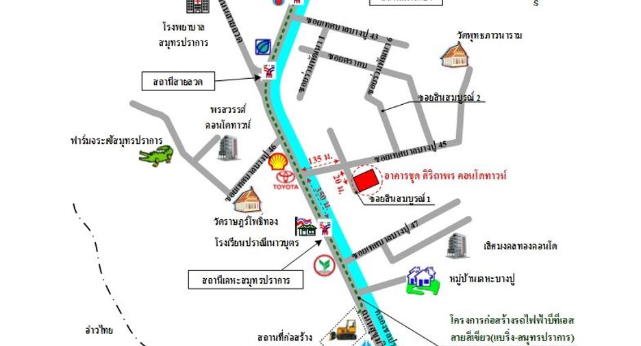 Apartment zum Kauf mit Studio in Mueang Samut Prakan, Samut Prakan