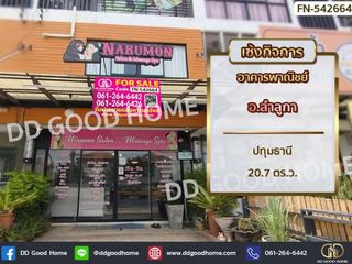 Local comercial en venta de 2 habitaciones en Lam Luk Ka, Pathum Thani