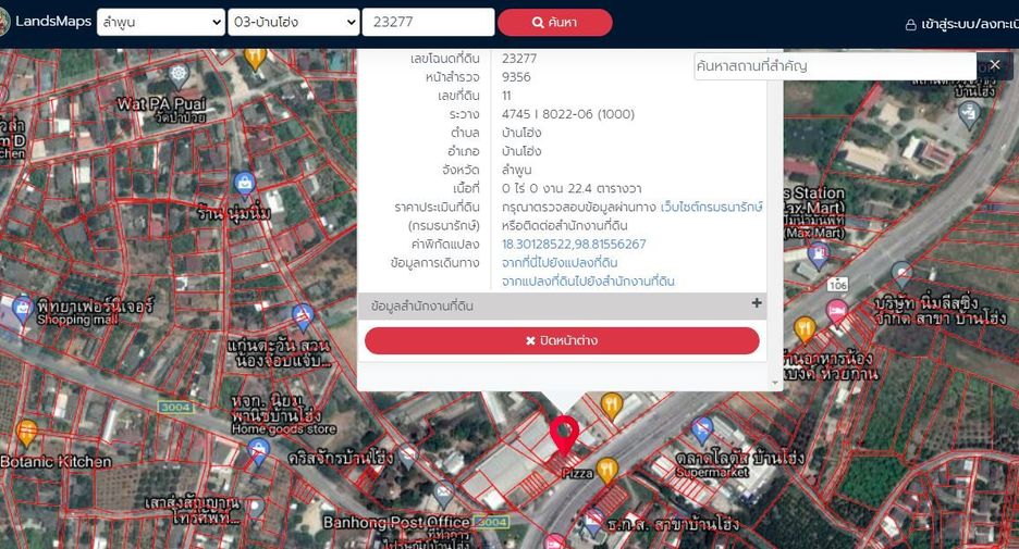 For sale 3 Beds retail Space in Ban Hong, Lamphun
