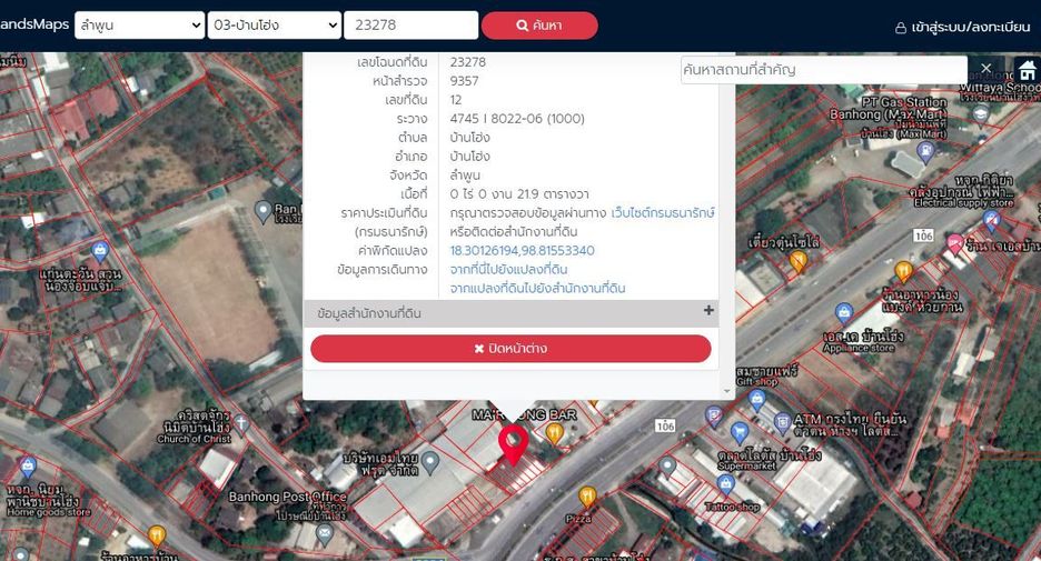 For sale 3 Beds retail Space in Ban Hong, Lamphun