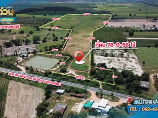 For sale land in Lao Khwan, Kanchanaburi