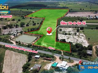 For sale land in Lao Khwan, Kanchanaburi