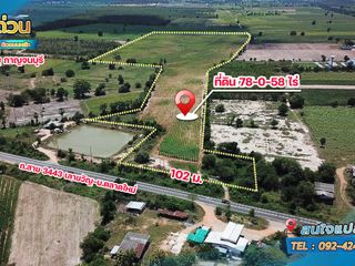 For sale land in Lao Khwan, Kanchanaburi