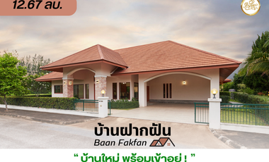 ขาย 3 ห้องนอน บ้านเดี่ยว ใน สันกำแพง, เชียงใหม่