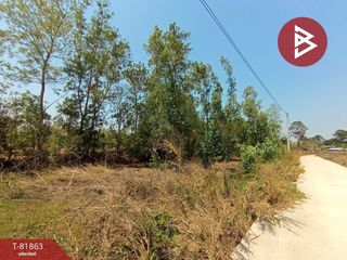 For sale land in Na Di, Prachin Buri