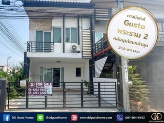 For sale 4 bedrooms townhouse in Bang Khun Thian, Bangkok