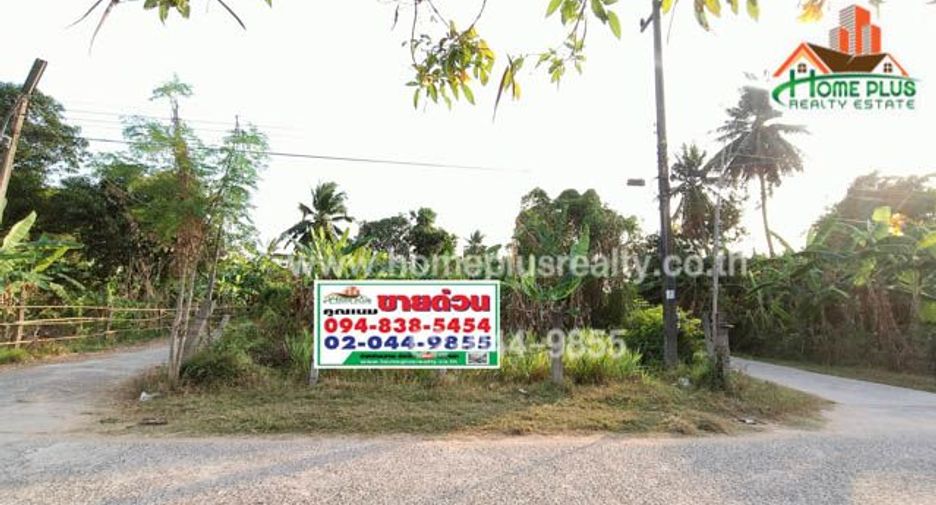 For sale land in Na Chueak, Maha Sarakham
