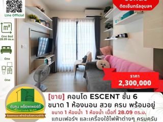 For sale 1 Beds condo in Mueang Ubon Ratchathani, Ubon Ratchathani